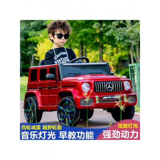 Guardian Laoren Mercedes-Benz Big G baby electric car four-wheel remote control car child off-road stroller baby toy car can sit on people Happy Toy __ white four-wheel drive + flash wheel + Chaowei 7A battery + leather seat + default drive type 1