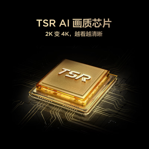 TCL Thunderbird TV 98 Crane 6 98-inch MiniLED Huaxing HVA backlight partition Home appliances national subsidy 98/100-inch TV 98S595C-A