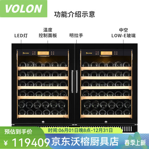 OIMG light luxury high-end German quality Sliwell red wine cabinet home living room wine cabinet multi-functional fresh-keeping wine cabinet width 2400 depth 450 height 2200 black titanium steel