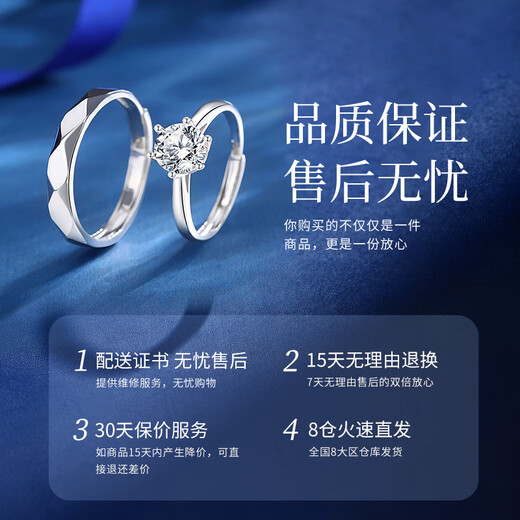 China Gold (CHINA GOLD) Only Love Platinum Ring Couple Proposal Platinum Ring Confession Wedding Anniversary Gift to Girlfriend and Wife Only Love Platinum Ring-Female Ring