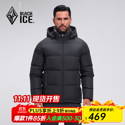 Black Ice 25 New Outdoor 700 Puff Duck Down Men's Thickened Windproof Warm Down Jacket F8905MJ Black XL