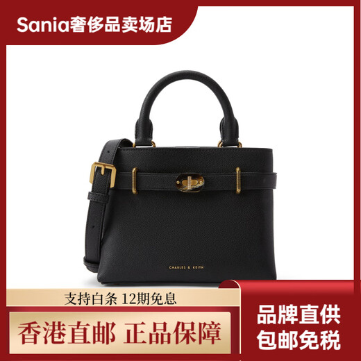 CHARLES&KEITH PU bag Kelly bag small square bag crossbody handbag medium women's multi-color black black