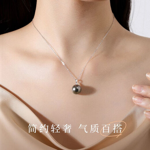 Everlasting Leaf Tahitian Black Pearl Pendant 18k Gold with Diamonds 10-11mm