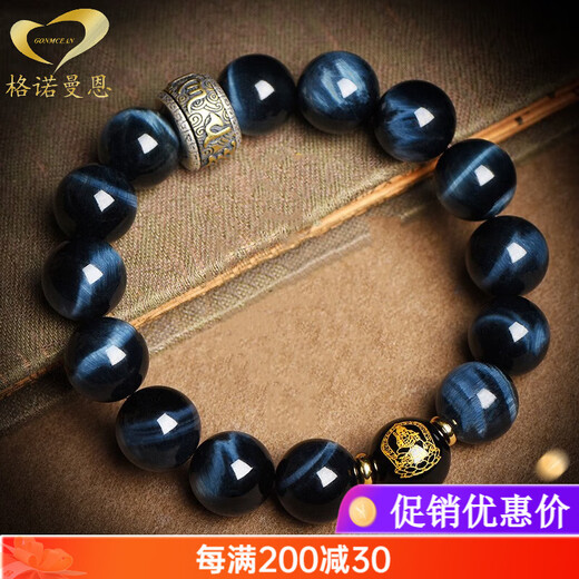 GONMCEAN Blue Tiger Eye Stone Bracelet Men's Zodiac Year Collection Lightning Pattern Zodiac Year Bracelet Gift Zodiac Dog/Pig 14mm Bead Diameter (Men's Model)