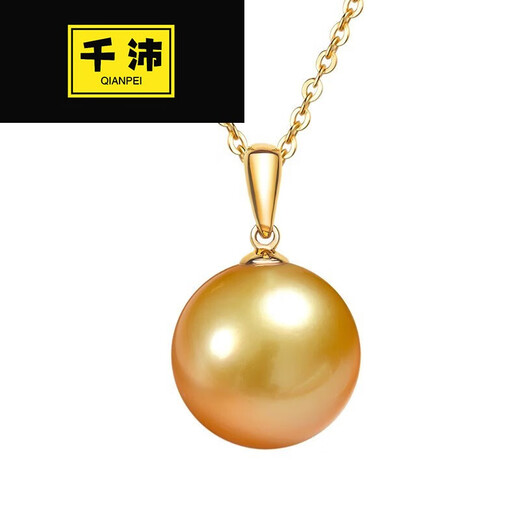 Qianpei Nanyang gold bead pendant, round seawater pearl pendant, single pearl necklace for women, gift for wife, 9-10mm