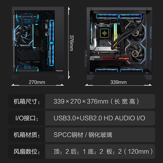 Yeston Core i5 14600KF/RTX4060/5060Ti assembled computer host Delta Datile game host computer desktop sea view room DIY complete machine upgraded version i5 12490F丨RTX5060 game hot sale