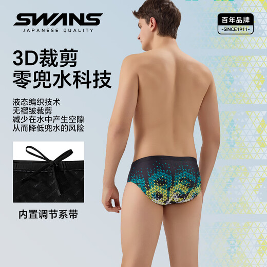 SWANS swimming trunks men's triangle sun protection anti-chlorine quick-drying adult professional racing swimming anti-embarrassment swimming trunks black XL