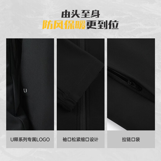 361 Jacket Men's Autumn and Winter Airgel Rain Screen Water-Repellent Stand Collar Sports Outdoor Jacket Windbreaker 652534613-2