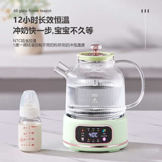 Mini health pot kettle full glass 0 glue tea boiler constant temperature stew integrated 1.2L electric kettle Emerald 1.5L with tea drain/12h smart constant temperature