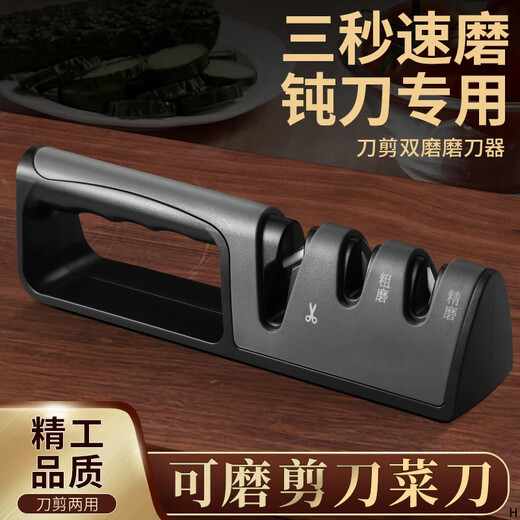 Home KATEI STORY Japanese Knife Sharpener Sharpening Artifact Fixed Angle Fast Tungsten Steel Whetstone Household Tool Sharpening Scissors Kitchen Knife Multi-Function