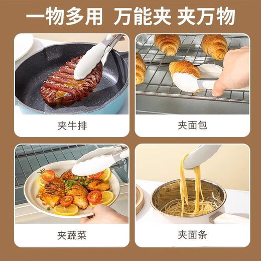 GuofenG silicone clip kitchen steak clip food grade bottle clip food clip food clip anti-scalding barbecue clip tool food grade 27cm milk white food clip + anti-scald two-piece set
