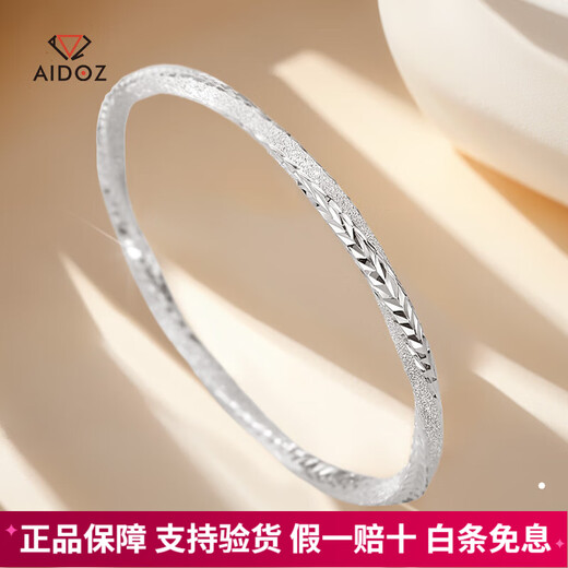 Aido diamond pt950 platinum bracelet for women, genuine platinum Möbius ring bracelet, plain ring, round bracelet, weighing 22.72 grams, inner diameter 55mm, about 4mm thick