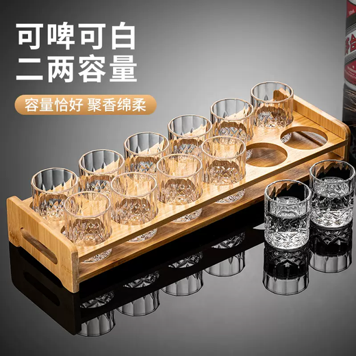 Yusenyi Beer Mug Home Glass Cup Thickened High Temperature Resistance High-Looking Cup High-end Commercial Bar KTV Small Wine Cup (6 Cups-Cup Holder) Bamboo Beer Cup 100ml-6 Hole Cup Holder