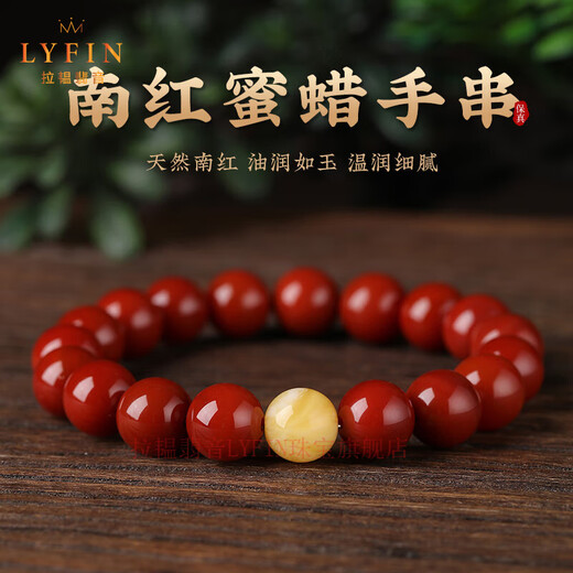 La Yun Feiyin Natural Nanhong Bracelet Men's Beeswax Accessories Authentic Persimmon Red Agate Bracelet Women's Year of the Dragon, Animal Year Transfer Gift Nanhong 6mm Beeswax Style