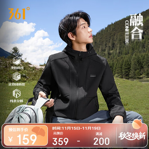 361 Jacket Men's Autumn and Winter New Three-proof Plus Velvet Sports and Casual Jacket Windbreaker Fleece Jacket 652544605D-3