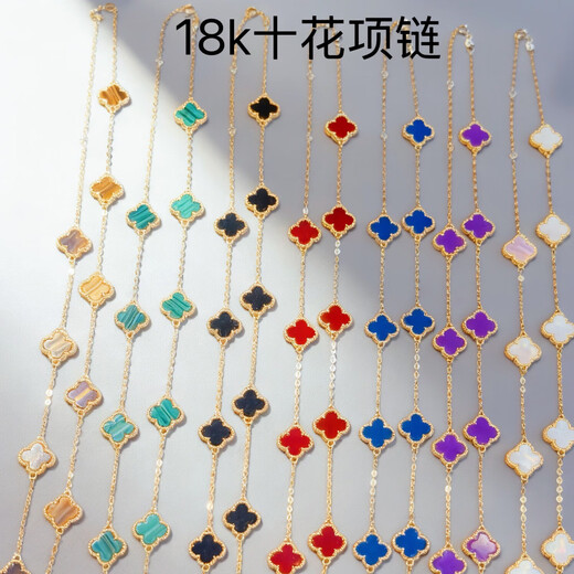 18K gold four-leaf clover clavicle chain, lucky guard, light luxury texture, Valentine's Day gift necklace for girlfriend, white