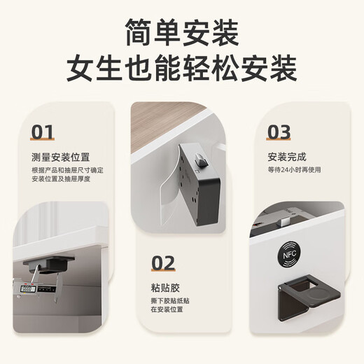 Smart drawer lock without punching, electronic induction lock, invisible swipe card cabinet lock, double wardrobe door lock with concealed magnetic card swipe lock, 1 set, no punching