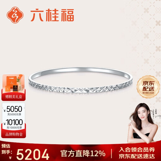 Liuguifu Jewelry PT950 Platinum Bracelet Sparkling Platinum Fashion Bracelet for Women PT0500042 56# 10.90g