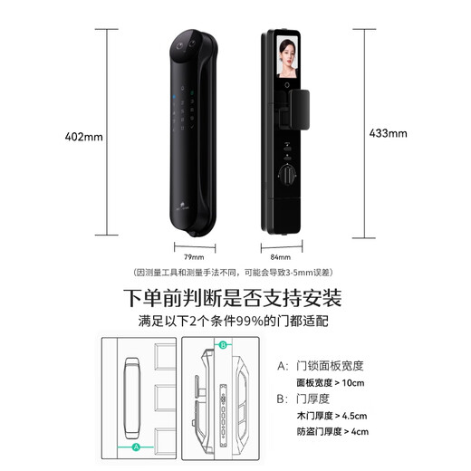 德施曼（DESMAN）Ai智能门锁3D人脸识别可视猫眼双摄双屏小圆脸麒麟R9精灵版