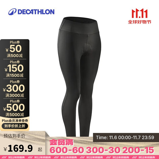 Decathlon Cycling Jersey Cycling Pants RC100 Anti-UV Cycling Sports Tight Women's Cycling Trousers XS-4323710