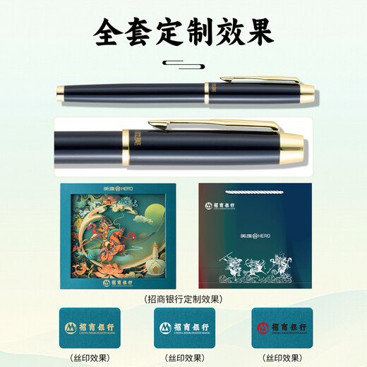 Hero (HERO) pen national hero gift box, high-end suit for men, exquisite business gift for girls, souvenir for teacher, birthday gift, student gift customization Gesar-Black Gold Clip