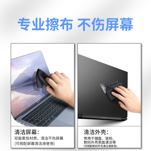 Cool Clean Computer Cleaning Set Laptop Screen Cleaner Cleaning Artifact Keyboard Cleaning Soft Clay Cleaning Tool Dust Brush LCD Screen Cleaning Wipe Cloth Monitor Dust Removal 12-piece Gift Box Edition Comprehensive and Deep Decontamination