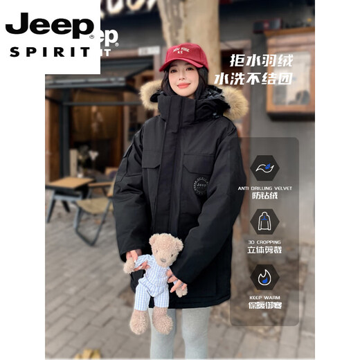 JEEP SPIRIT Jeep Parker Down Jacket Men's and Women's Winter Mid-Length Outdoor Extreme Cold Workwear Thickened Jacket Gray S