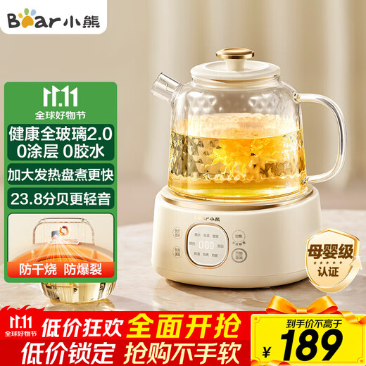 Bear all-glass body health pot thermostatic kettle office multifunctional teapot flower teapot 0 metal health cup 24h reservation 24h heat preservation 1L YSH-J10D1