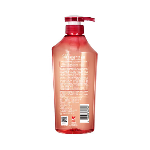 Bee Flower Red Pomegranate Shampoo Chamomile Nourishing Improves Dry and Frizzy Men and Women Nourishing Shampoo Cream 750ml