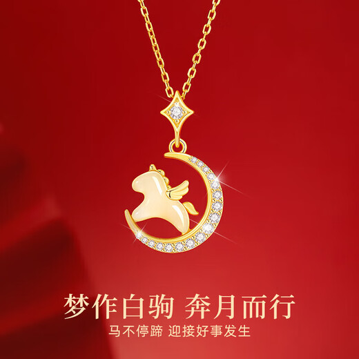 Ji Sifan Light Luxury Brand Zodiac Year Necklace Girls Horse Pendant Heart-warming and Practical Birthday Memorial Gift for Girlfriend and Wife Dream as Horse-Zodiac Hetian Jade Necklace