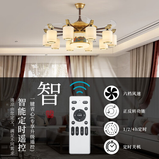 瀚帝斯新中式客厅吊灯2024新款铁艺大厅中国风卧室餐厅万里长城风扇灯具 F719-8头