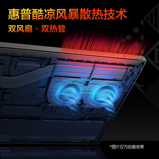 HP Shadow Elf 11 event subsidy 20% HP Shadow Elf 11/Shadow Elf Ryzen Edition high-brush gaming notebook high-performance rendering laptop i7-13620H RTX5050 144Hz 16G 1TB solid state customization