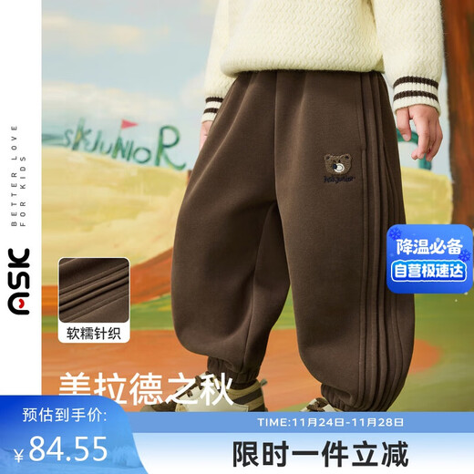 ASK JUNIOR children's pants 2025 winter children's thickened warm brushed bloomers boys retro casual pants