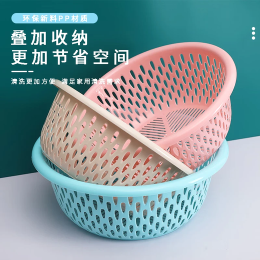 Double-layer vegetable washing basket, drain basket, kitchen round basket, washing basin, plastic large eye drain basket, vegetable washing sieve, diameter 37cm, khaki extra large