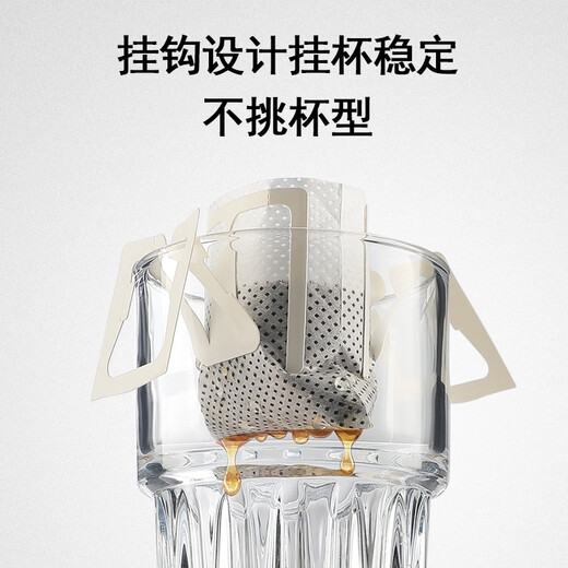 Mongdio hanging coffee filter paper hanging ear filter bag hanging ear bag hand brewed drip coffee powder filter paper disposable filter hanging ear filter paper 50 pieces to try new ones, shoot three shots and four