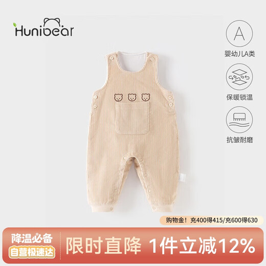 Happy Bear Boys overalls baby autumn corduroy jumpsuit baby girl spring and autumn pure cotton outing trousers