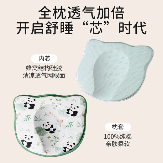 Ipoosi baby shaping pillow newborn baby 0-3-6 months and above auxiliary head tilt breathable silicone pillow for all seasons