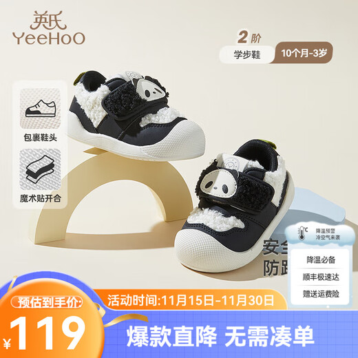Ying's YEEHOO children's shoes winter boys' front shoes Velcro non-slip toddler shoes baby toddler shoes black 19 recommended foot length 12.8-13.3