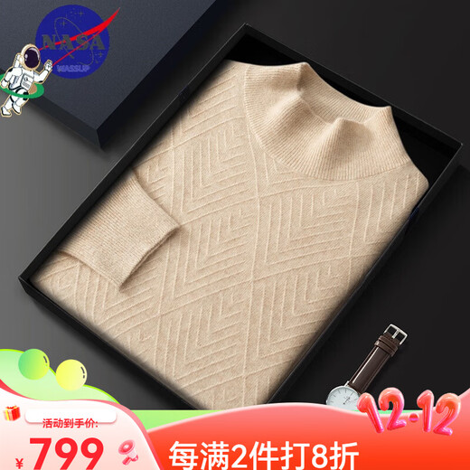 鄂尔多斯市产男士高档高端纯羊绒衫男100山羊绒高品质羊绒衫毛衣 青绒色 M