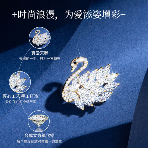Huaying (HUAYING) light luxury high-end week brooch women's corsage high-end set gift box anniversary birthday gift for girlfriend/wife 5 pieces for girlfriend/wife* high-end brooch set