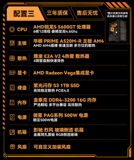 ASUS AMD Ryzen R5 5600GT Core Display High-end Desktop Design Computer Office Home Game Assembly Machine DIY Host Fat Bug Computer High-end Version 5600GT Integrated Display-16G-1TB Single Host