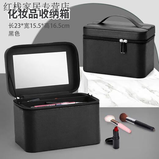 Cosmetic case with multifunctional capacity, simple and portable double-layered hand cosmetic bag, Internet celebrity cosmetics storage box with mirror, black cross pattern with partition mirror
