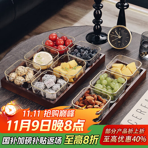 Genasi glass fruit plate living room light luxury creative snack compartmented dry fruit plate Nordic ins internet celebrity snack candy plate