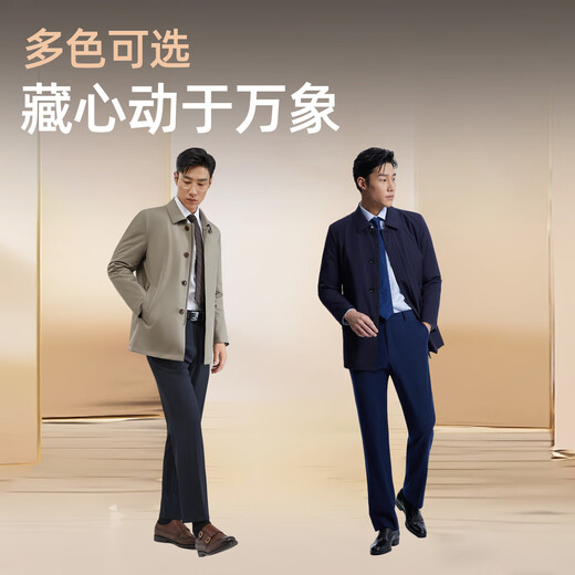 YOUNGOR windbreaker men's lapel long down windbreaker nylon removable goose down liner men's top jacket khaki L 175/96A