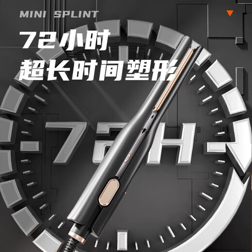 Moxin Curling Iron Hair Straightening Plint Men's Special Straight Plate Clip Does Not Harm Hair Straightening and Curling Dual-Purpose Bangs Straightener Perm Hair Clip Artifact 13mm Ten Million Negative Ions as a Gift for Your Boyfriend Exclusive Black 5-piece Set - Comb + Clip + Hair Mud Intelligent 5-speed Temperature Control