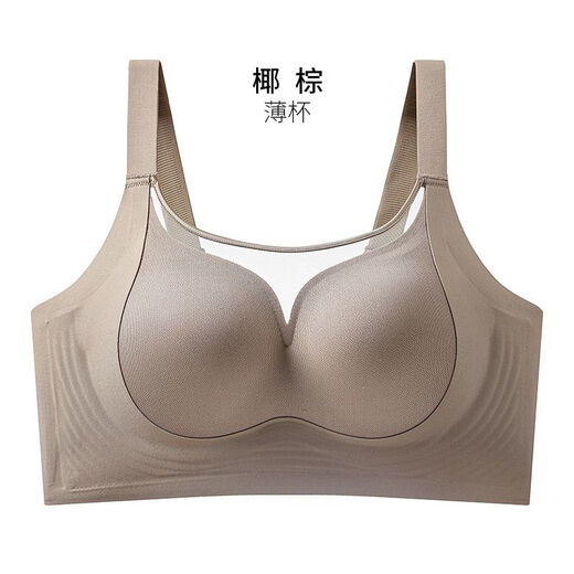 Urban Beauty Latex Mesh Pilates Seamless Underwear for Women with Large Breasts, Top Support to Prevent Sagging and Retract Secondary Breasts, Coconut Brown 3XL 42/95BCD 150-165Jin Jin is equal to 0.5kg