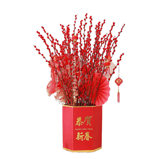 Silver willow real flowers, fresh branches, New Year's Eve flowers, red dried flowers, blessing bucket, silver willow, hydroponic plants, flowers, living room interior decoration, high-quality A-grade silver willow festive red 45 cm, 20 pieces + 2 small lanterns