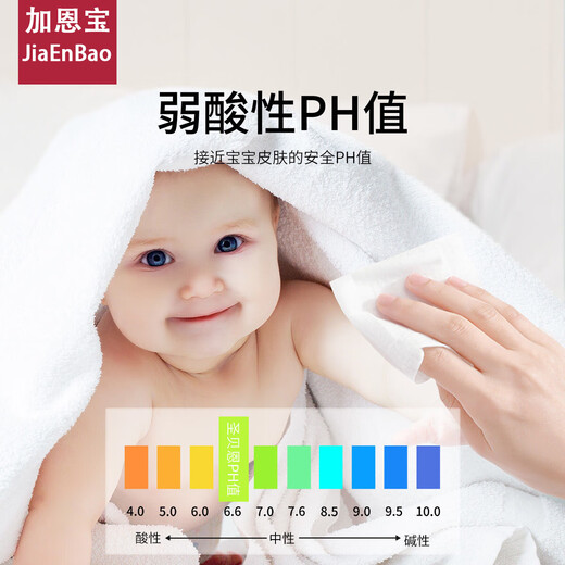 Hot item Wet Wipes Little Yellow Chicken No Additive Infant Wet Wipes Special Wet Wipes for Baby Hands and Mouth Large Pack 1 Pack 60 Packs