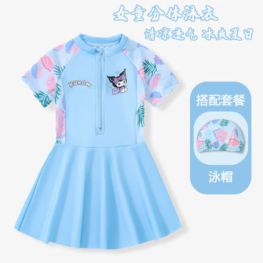 Girls Kuromi swimsuit 2025 summer new style girls one-piece swimsuit sun protection hot spring children's skirt swimsuit purple one-piece swimsuit + swimming goggles + swimming cap with free safety pants 100 100cm