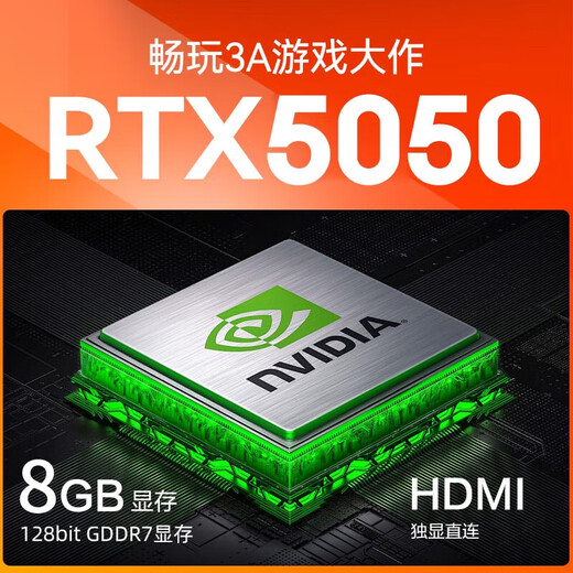 HP Shadow Elf 11 event subsidy 20% HP Shadow Elf 11/Shadow Elf Ryzen Edition high-brush gaming notebook high-performance rendering laptop i7-13620H RTX5050 144Hz 16G 1TB solid state customization